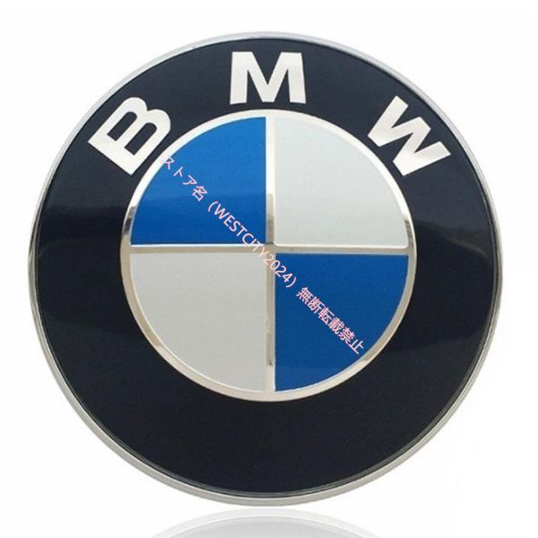 BMW フロント/リア 交換 エンブレム 73/82mm 高品質 高耐久性 ブラックベース ブルーロ...