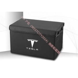 テスラ TESLA Model3 モデル3 モデルS モデルY モデルX トランク収納ボックス車用車...