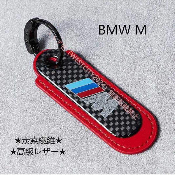 カーボン BMW M 1 3 5 7シリーズ X1 X2 X3 X4 X5 X6 X7 エンブレム ...