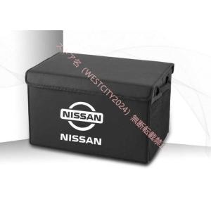 日産 ニッサン NISSAN トランク収納ボックス車用車載収納ボックス多機能折りたたみ式テールボック...