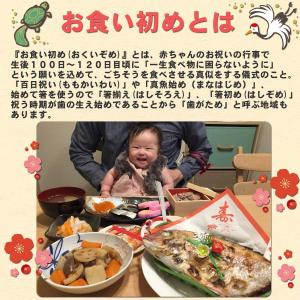 歯固め石 お食い初め 黒石 百日祝い お食い初...の詳細画像2