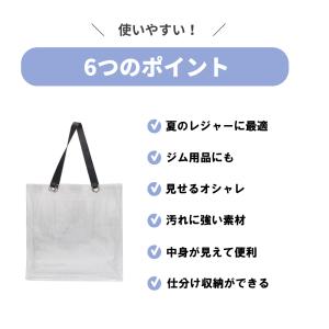 クリアバッグ 透明 特大 トートバッグ ビニー...の詳細画像1