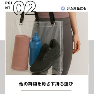 クリアバッグ 透明 特大 トートバッグ ビニー...の詳細画像3