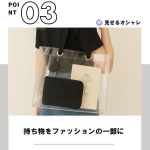 クリアバッグ 透明 特大 トートバッグ ビニー...の詳細画像4