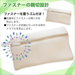 洗濯ネット マスク専用 無地 シンプル 型崩れ...の詳細画像3