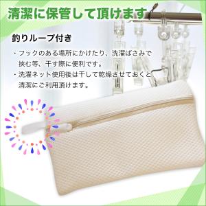 洗濯ネット マスク専用 無地 シンプル 型崩れ...の詳細画像4