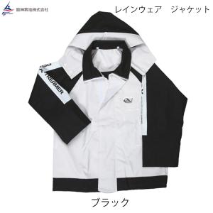 阪神素地ハンシンキジ RA51 ジャケット レ...の詳細画像1