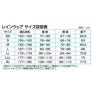 阪神素地ハンシンキジ RA53 サロペット前開...の詳細画像2