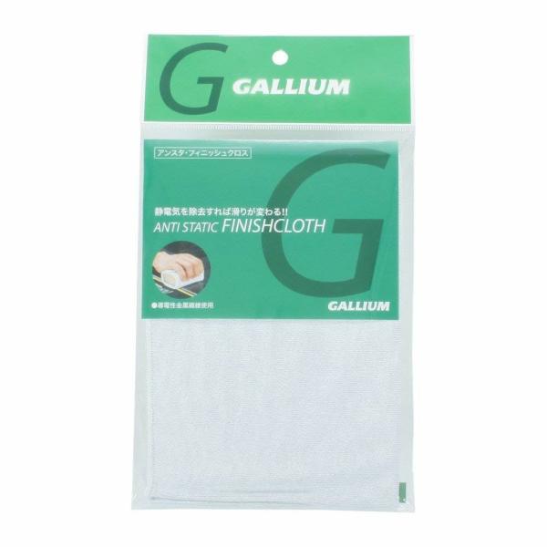 GALLIUMガリウム アンスタフィニッシュクロス 静電気除去 TU0176