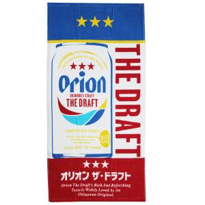 オリオンビール　ORION BEER   オリオンフルカラーバスタオル　 9100147｜westcoast