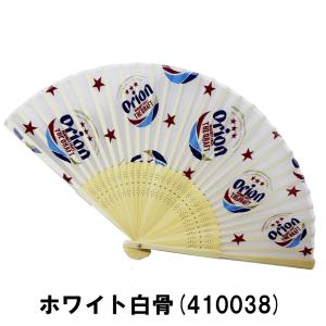 オリオンビール シルク扇子の詳細画像1