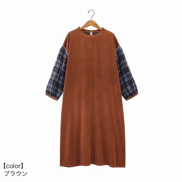 TMC 【Shanti Shanti】ワンピース コーデュロイ