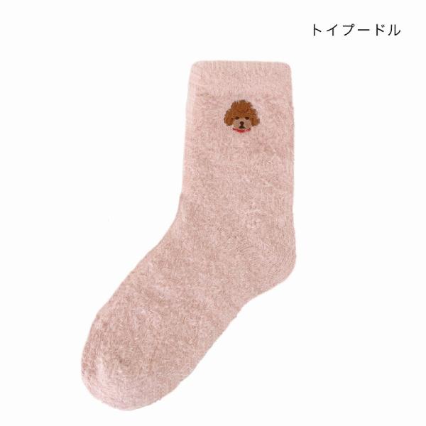 TMC ルームソックス トイプードル