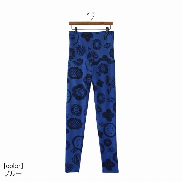 TMC 【PORINA】レギンス コティ★特価 ★