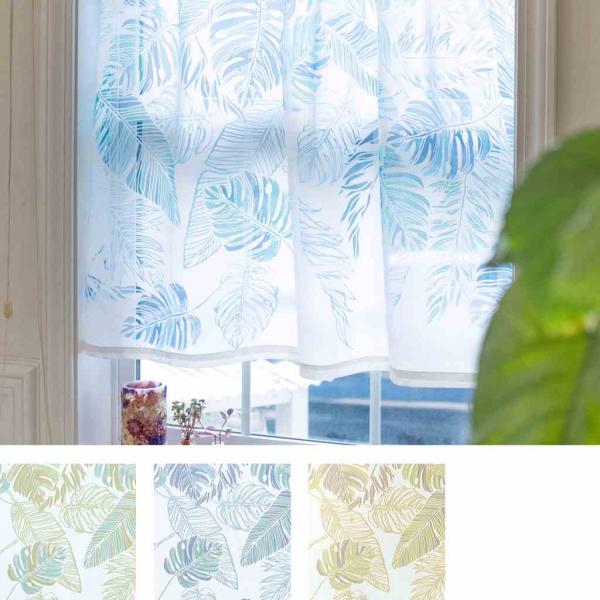 TMC 　 カフェカーテン パラダイスリーフ　 12224-872　カーテン　