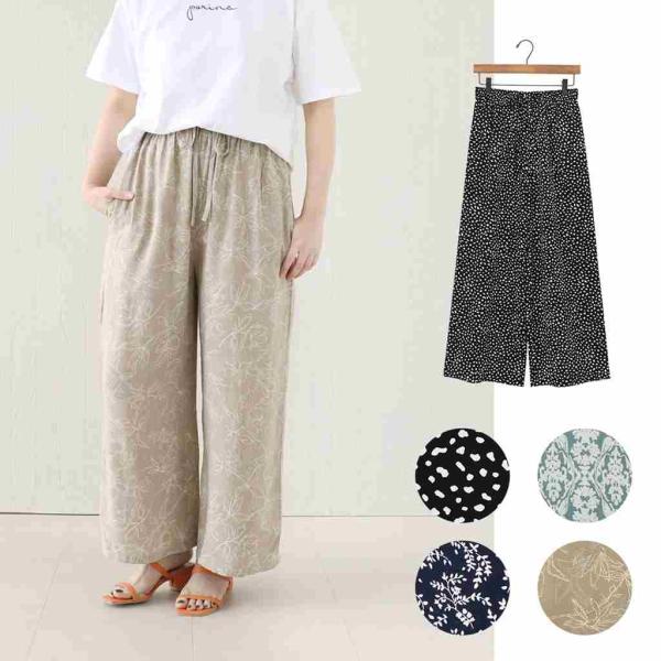 TMC　 【PORINA】パンツ コージー　 40824-240　レディースパンツ　