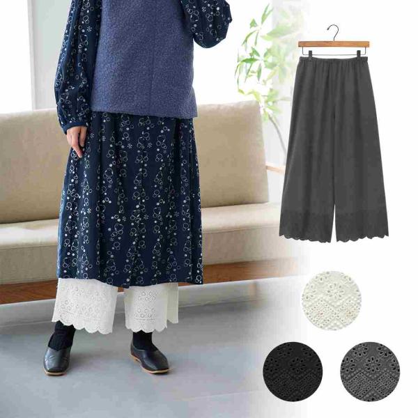 TMC　 【PORINA】ペチパンツ フユペチ　 40824-340　レディースパンツ　