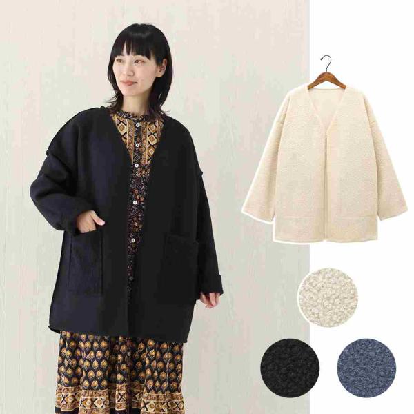 TMC　 【PORINA】リバーシブルコート ブークレー  　 23824-330　レディースジャケ...