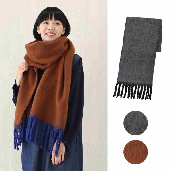 TMC　 ソフトブークレーストール　  29624-602　大判ストール　