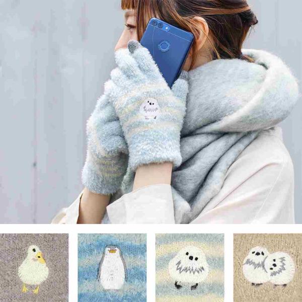 TMC　 レディーススマホ手袋 17324-631 女性手袋 おすましアヒル/ボーダーペンギン/しま...