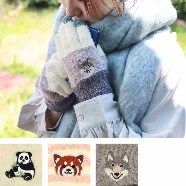 TMC　 レディーススマホ手袋 　 17324-631　 女性手袋　ランチパンダ/ボーダーレッサー/...