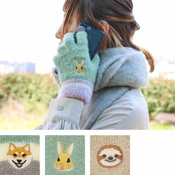 TMC　 レディーススマホ手袋 　 17324-631　 女性手袋　カラフルシバイヌ/ミントウサギ/...