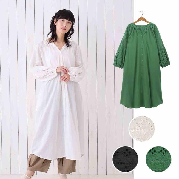 TMC　 【PORINA】ワンピース シフリー　 40825-160　レディースワンピース　春夏　