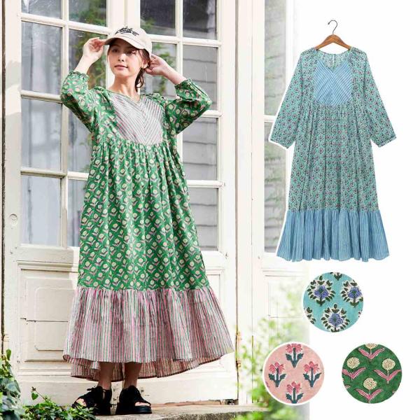 TMC　 【Shanti Shanti】ワンピース ジョリー　 11725-160　レディースワンピ...