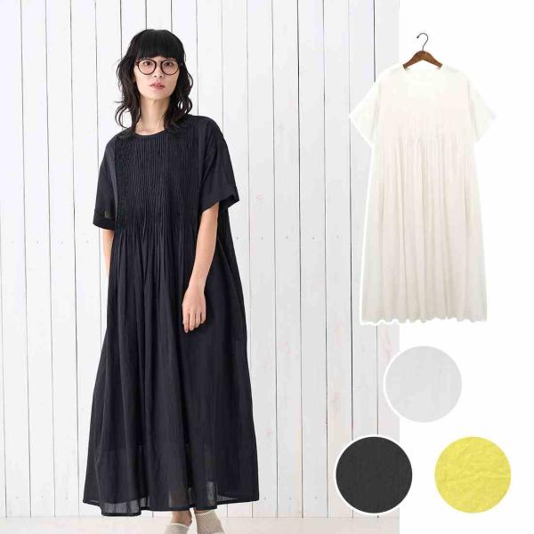 TMC　 【Shanti Shanti】ワンピース プリー　 20825-160　レディースワンピー...