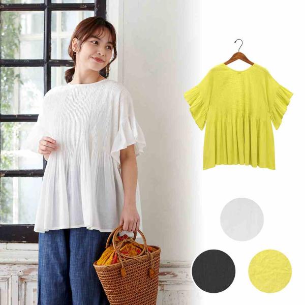 TMC　 【Shanti Shanti】ブラウス プリー　 20825-120　2WAY　レディース...