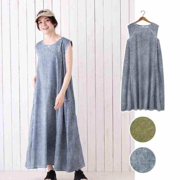 TMC　 【Shanti Shanti】ワンピース ピグメントダイ　 25025-260　レディース...
