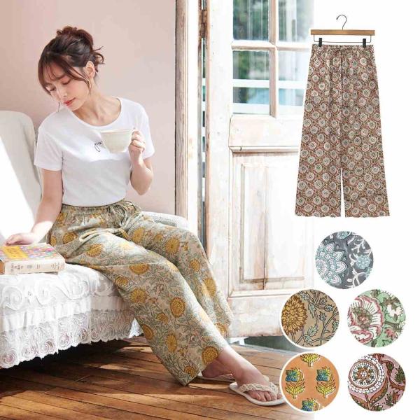 TMC　 パンツ コンフィーブロックプリント　 16725-007　ルームウェア　