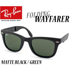 レイバンRay-Ban　サングラス　　フォールディングウェイファーラー　RB4105-50-601S　サングラス｜westcoast