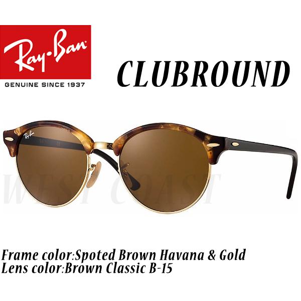 レイバンRay-Ban　サングラス　クラブラウンド　RB4246-51-1160　サングラス