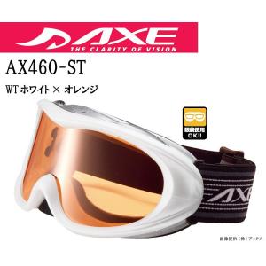 AXEアックス　ゴーグル AX460-ST　WTホワイト×オレンジ　