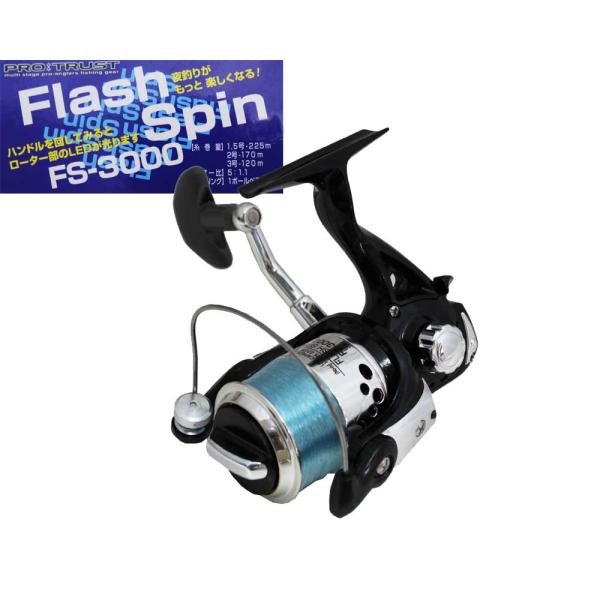 PRO TRUSTプロトラスト　FLASHSPIN　FS-3000　ライン付光るリール　208834...