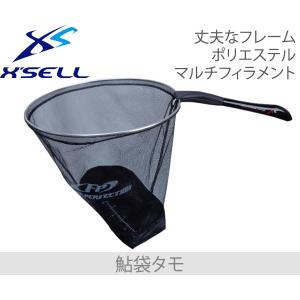 X'SELLエクセル　 FP-300　鮎袋タモ360　36cm 網｜westcoast