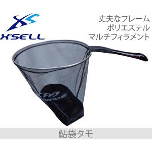 XSELLエクセル FP-300 鮎袋タモ360...の商品画像