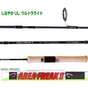 トラウトロッドセットの商品一覧 通販 Yahoo ショッピング