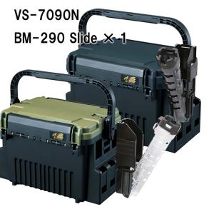 メイホウMEIHO　 VS-7090N　BM-290 Slide×1　 タックルボックス + ロッドスタンド1台セット　｜westcoast