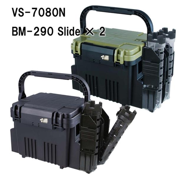 メイホウMEIHO　 VS-7080N　BM-290 Slide×2　 タックルボックス + ロッド...