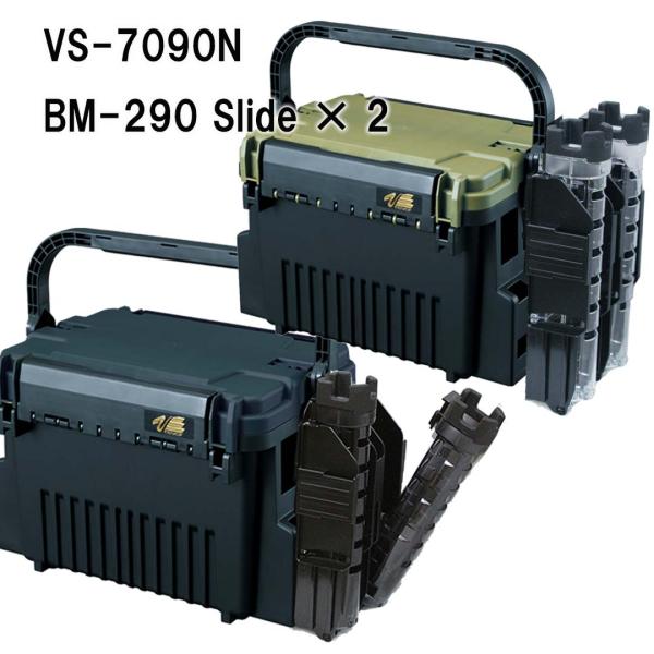 メイホウMEIHO　 VS-7090N　BM-290 Slide×2　 タックルボックス + ロッド...