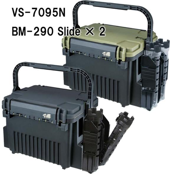 メイホウMEIHO　 VS-7095N　BM-290 Slide×2　 タックルボックス + ロッド...