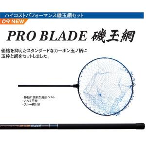 磯玉網セットPRO　BLADE　磯玉網　450cm450　037984｜westcoast