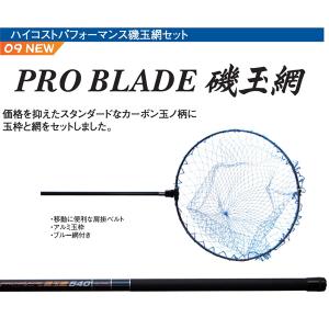 プロマリン（PRO MARINE） レジェンダー 豪腕ギャフ玉の柄 #420