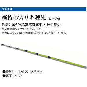 PRO TRUSTプロトラスト　極技　ワカサギ　替え穂先HS扁平　1.25-30cm　イエロー　056947｜westcoast