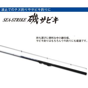 シマノ（SHIMANO） 磯竿 20 アドバンス イソ 5号-520PTS / shimano