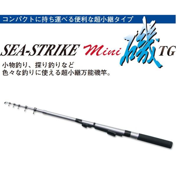 SEA-STRIKE MINI磯TG　180cm　046139