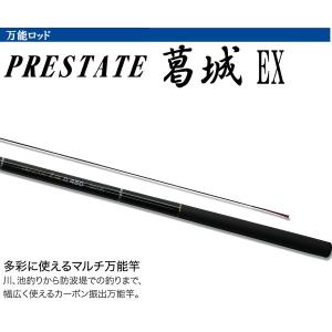 PRESTATE 葛城　EX　450　450cm　048768　万能ロッド｜westcoast