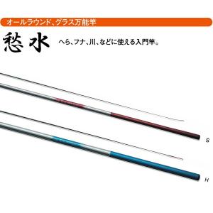 宇崎日新 スーパースクエア RX 攻堤波止 ズボ釣り 2.16m ロッド 波止竿